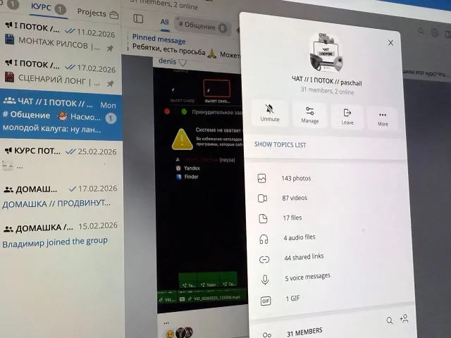 Ваня Паскаль 16