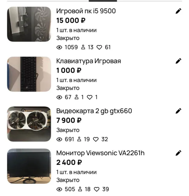 Ваня Паскаль 6